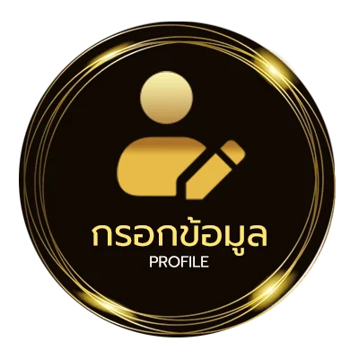 จัดการบัญชี royal paiza club