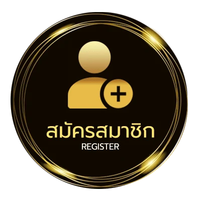 สมัครฟรี royal paiza club ไม่ถึง 1 นาที