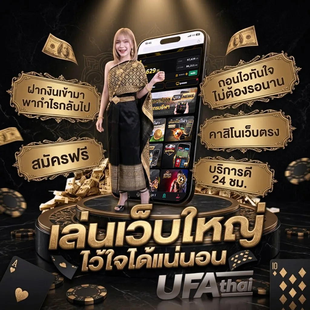 royal paiza club Brand Banner — ตัวแทนอย่างเป็นทางการ