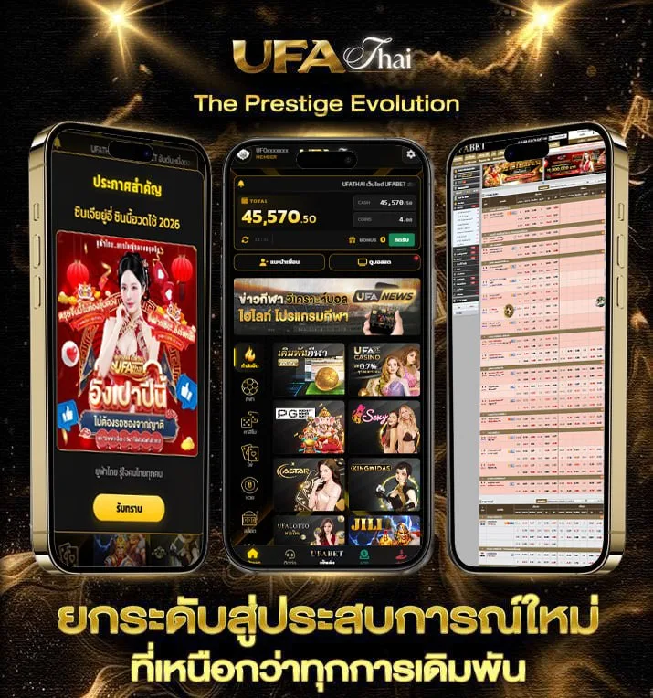 royal paiza club  เว็บพนันออนไลน์